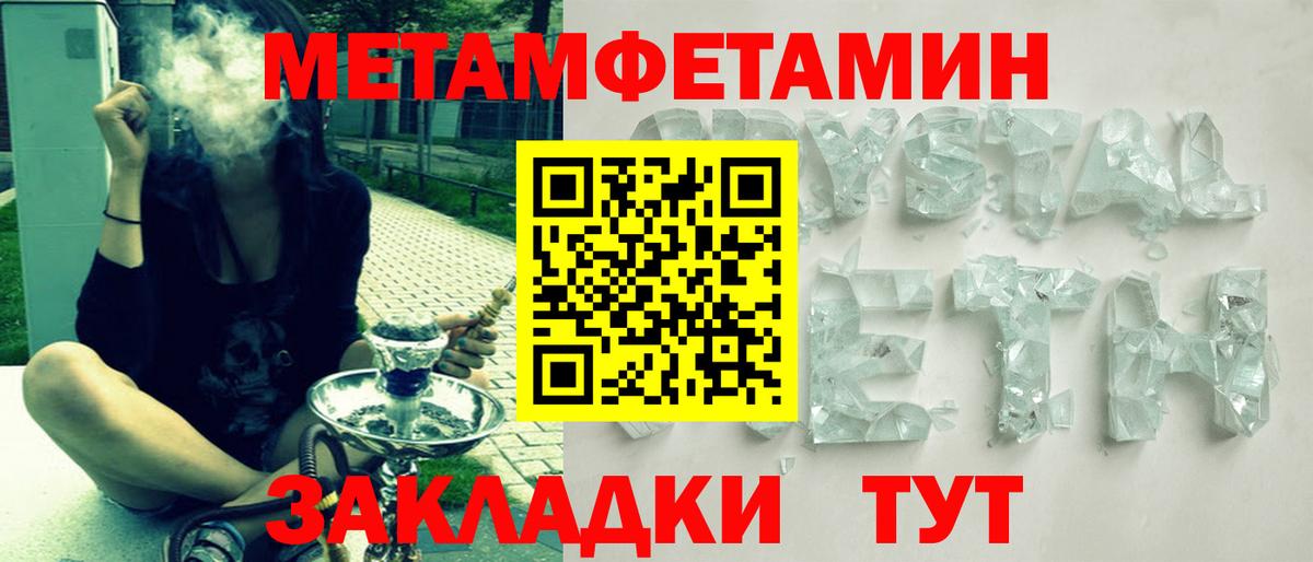 АМФЕТАМИН VHQ Артём
