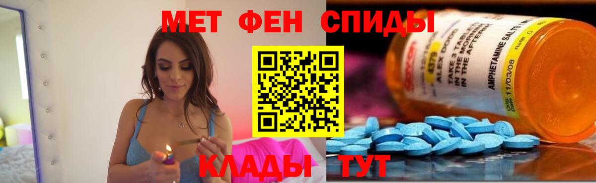 Амфетамин 98%  Вход с VPN  Артём 