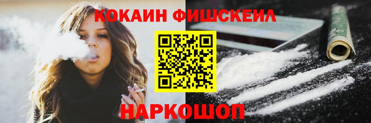 Кокаин 98% Артём