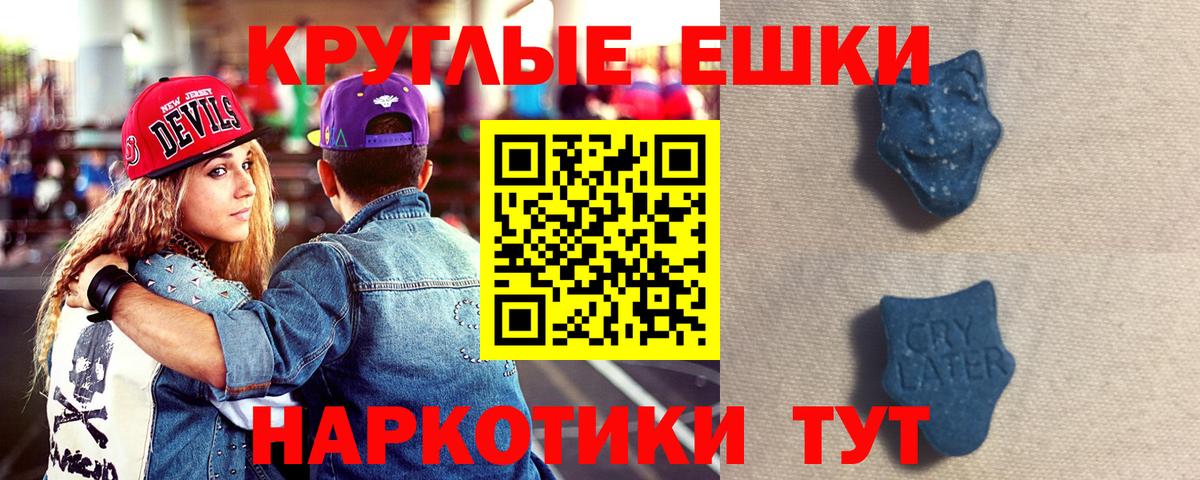 Артём  Экстази Cube  ЭКСТАЗИ 300 mg  Вход с VPN 