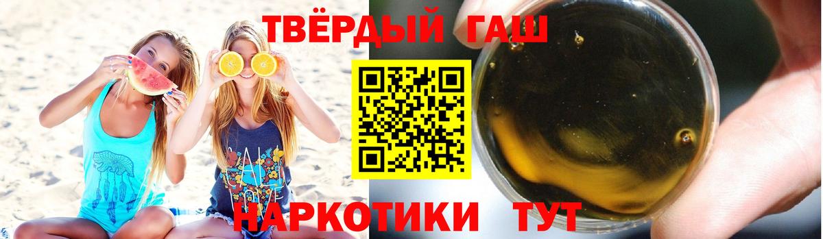 ГАШ гарик Артём
