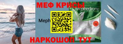 прущие крисы Татарск