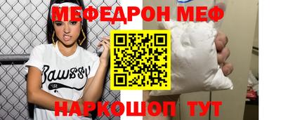 стаф Тара