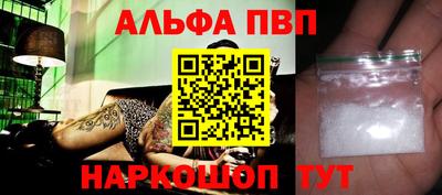 прущие крисы Татарск