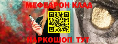 прущие крисы Татарск