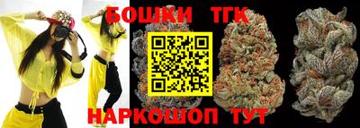 прущие крисы Татарск
