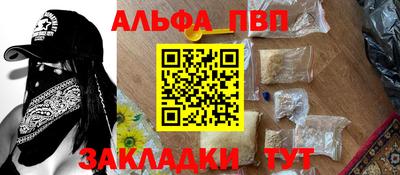 стаф Тара