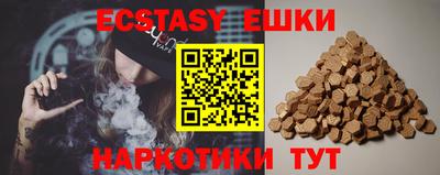 прущие крисы Татарск