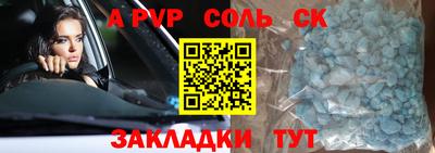 прущие крисы Татарск