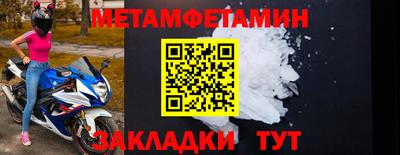 прущие крисы Татарск