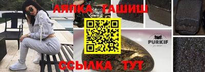 стаф Тара