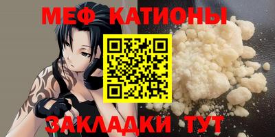 прущие крисы Татарск