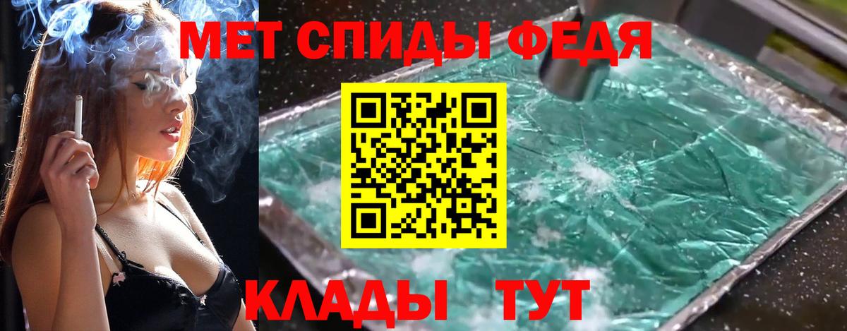 Метамфетамин пудра  МЕТАМФЕТАМИН  Артём  Вход с VPN 