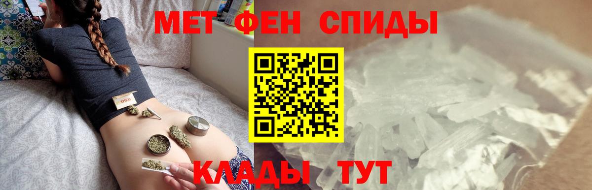 МЕТАМФЕТАМИН Декстрометамфетамин 99.9% Артём