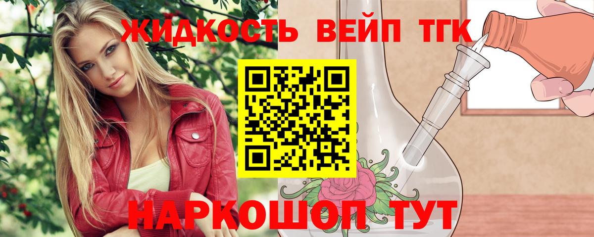 Артём  мега маркетплейс  Вход с VPN  ТГК THC oil 